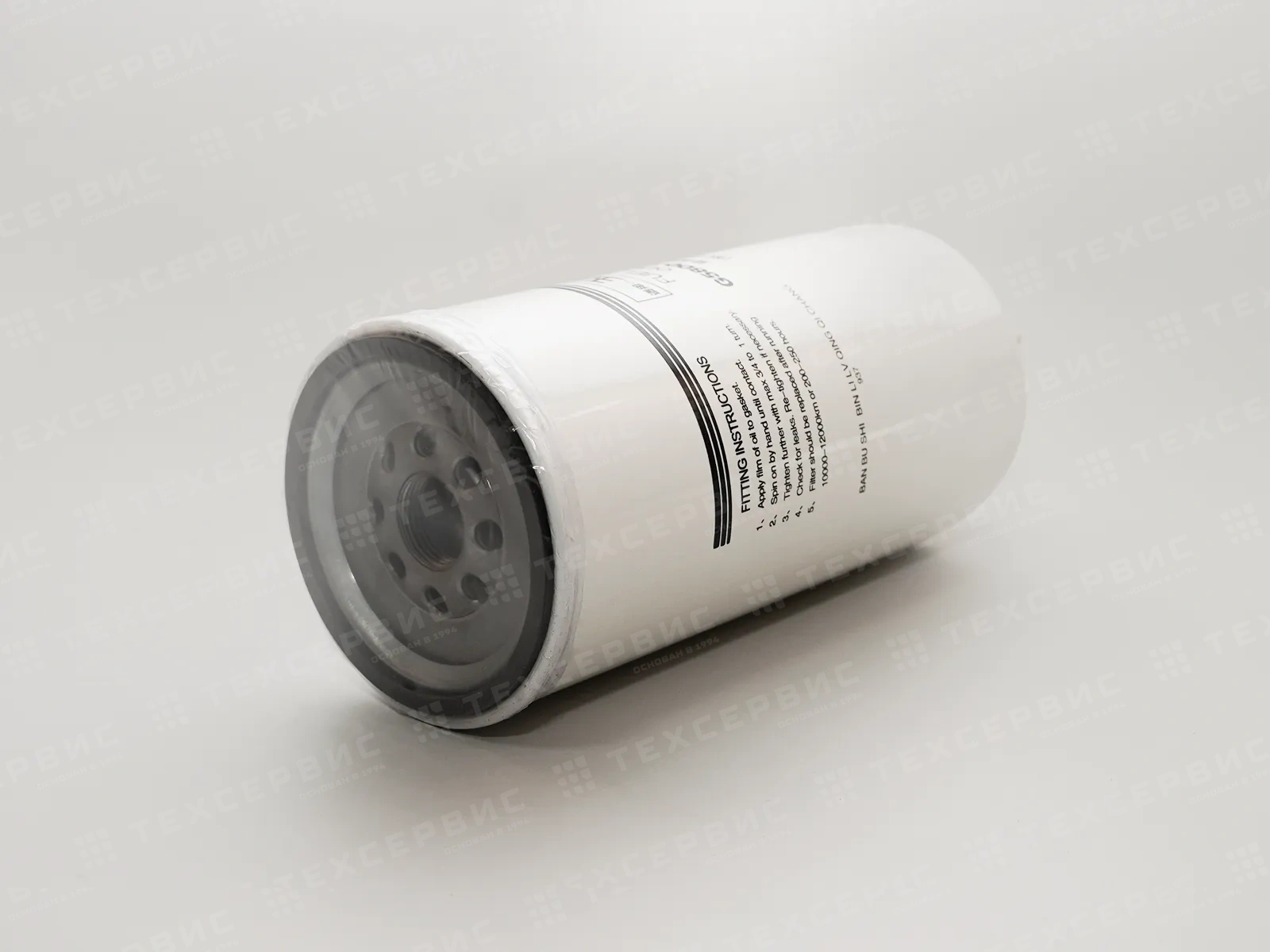 Фильтр топливный STAL K2100-1105350