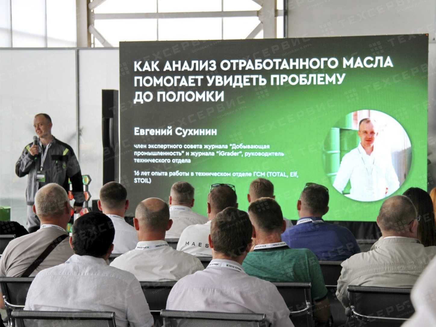 Как «Техсервис» запустил «Инженерную сессию» в Хабаровске.