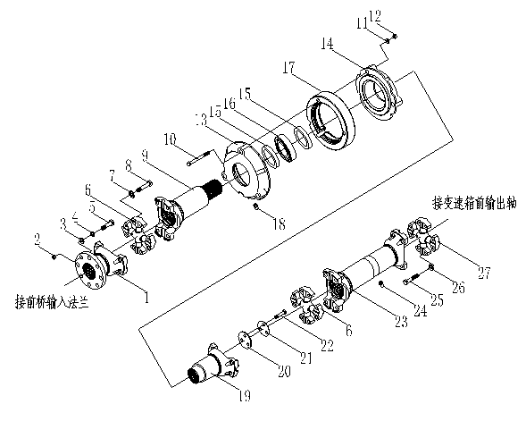 Вал переднего привода