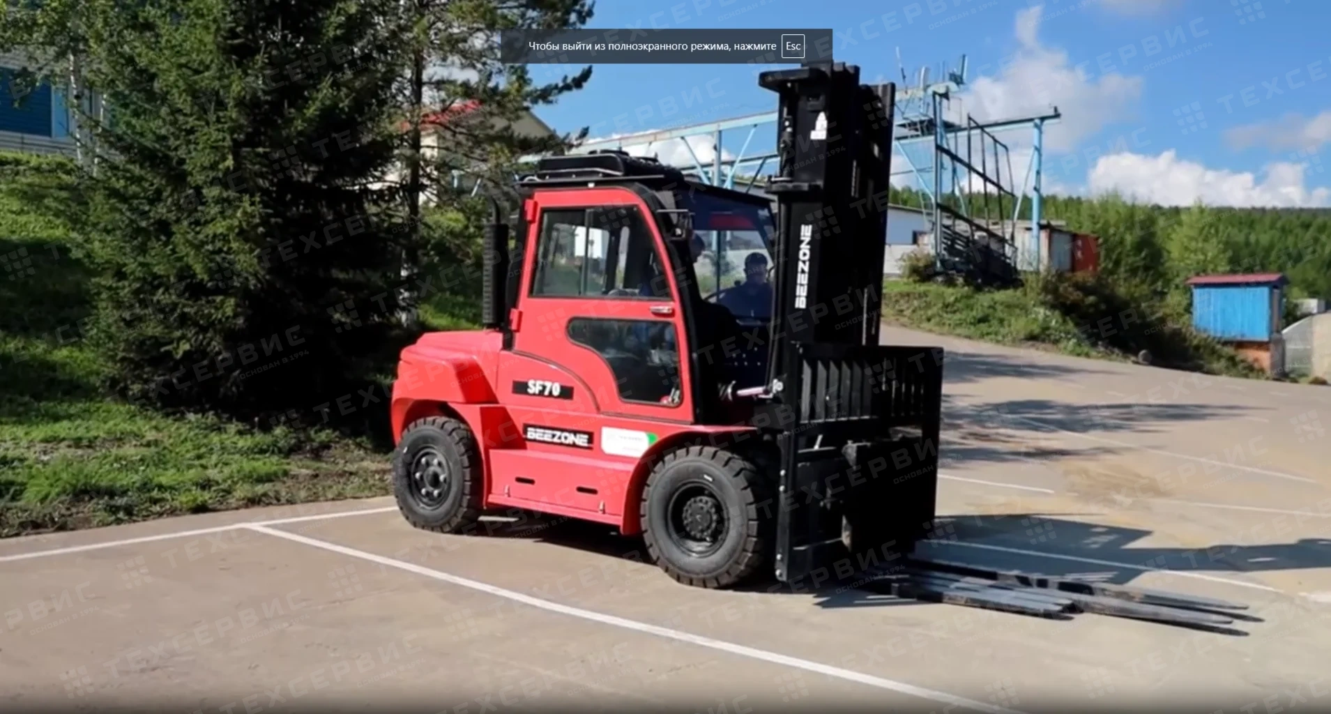 Вилочный погрузчик BEEZONE SF70 на базе «Селигдара»