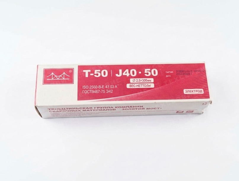 Электроды J-422 (Т-50) d=5 мм Золотой мост tsgroup.ru