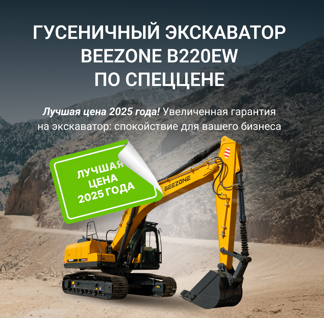 Beezone B220EW