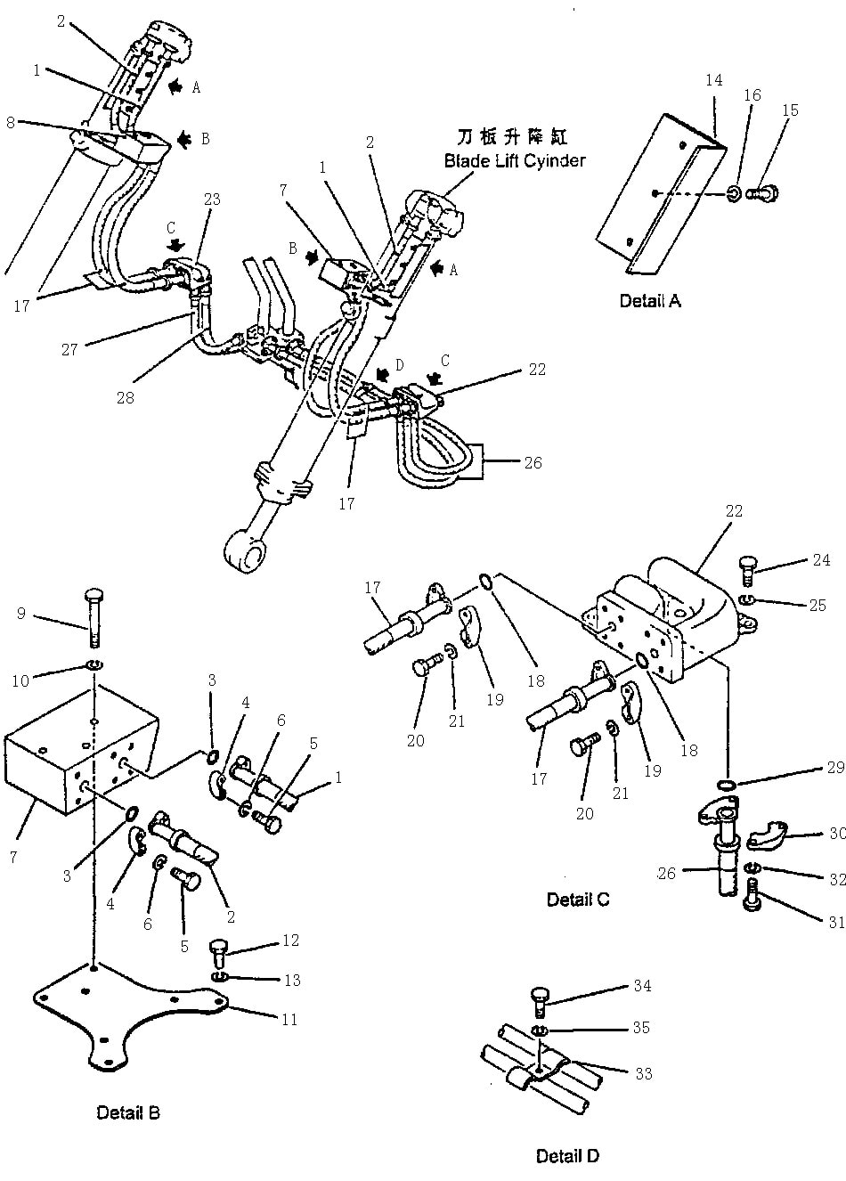 Трубопровод гидравлический (маслобак – гидроцилиндр подъема) (2/2) (Beezone D22-1)