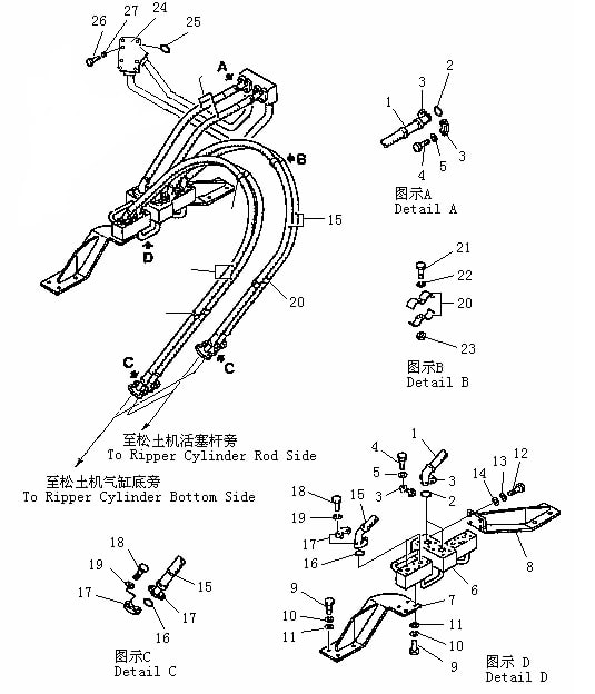 Трубопровод рыхлителя (Beezone D22-1)