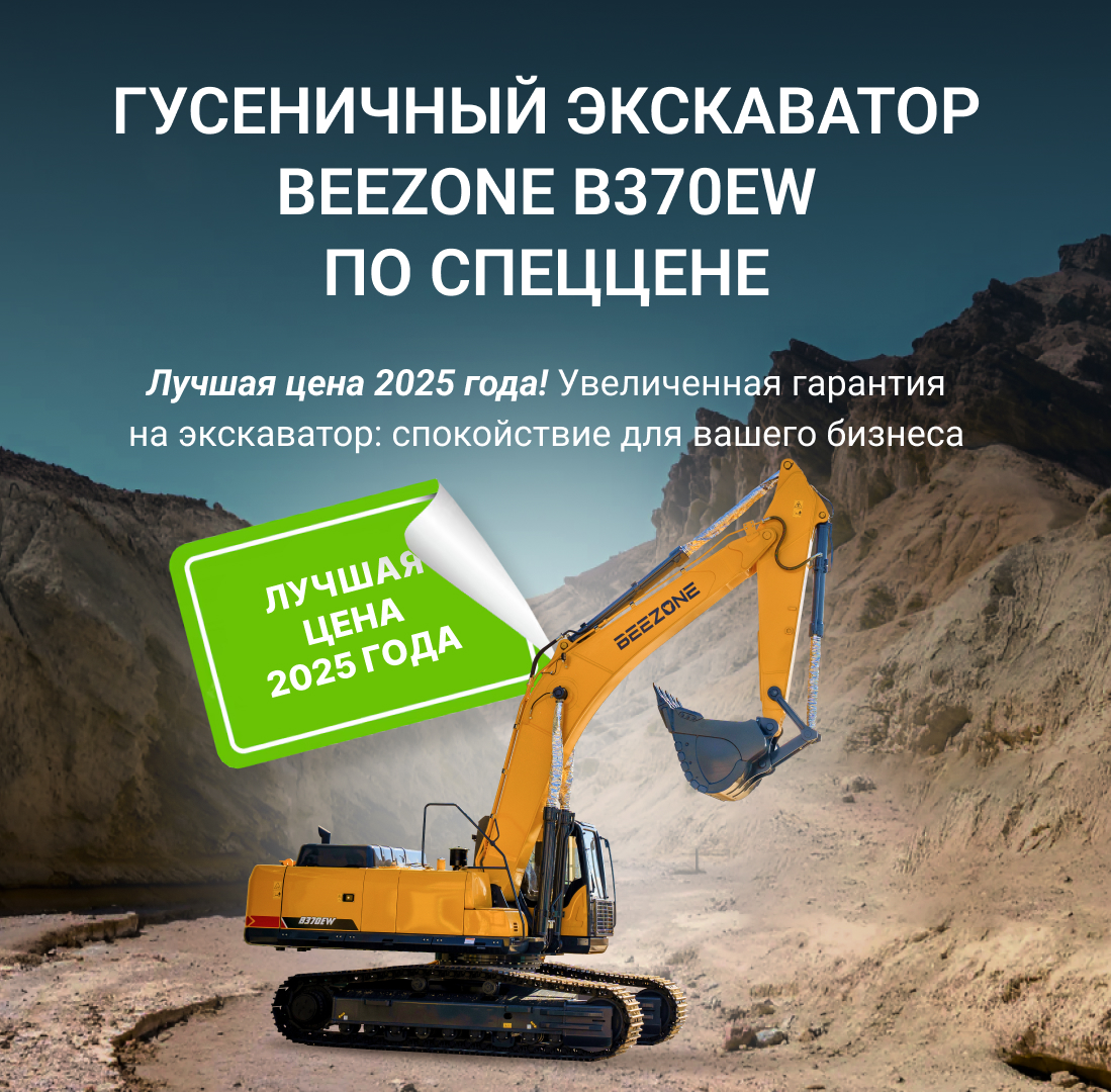 Beezone B370EW