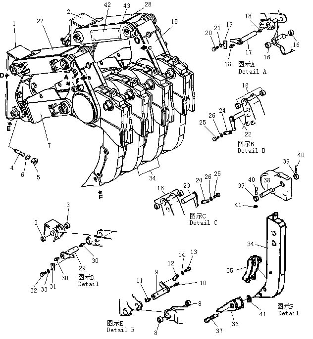 Балка рыхлителя (четырехзубого) поперечная и соединение (Beezone D22-1)