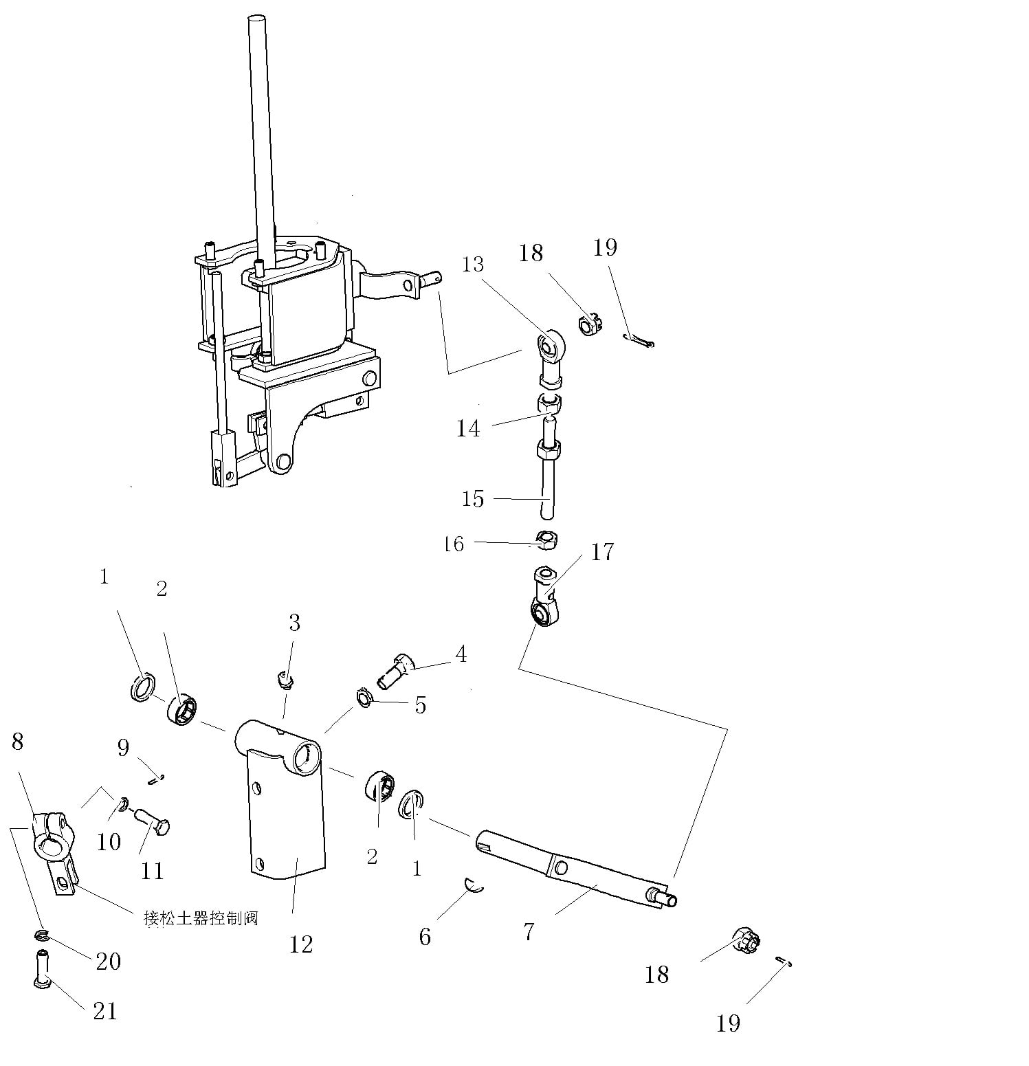 Рычаг управления рыхлителем RIPPER CONTROL LINKAGE