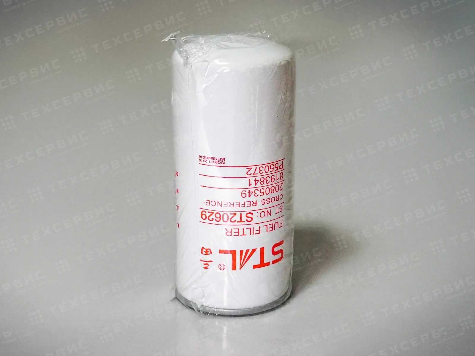 Фильтр топливный STAL ST20629 tsgroup.ru