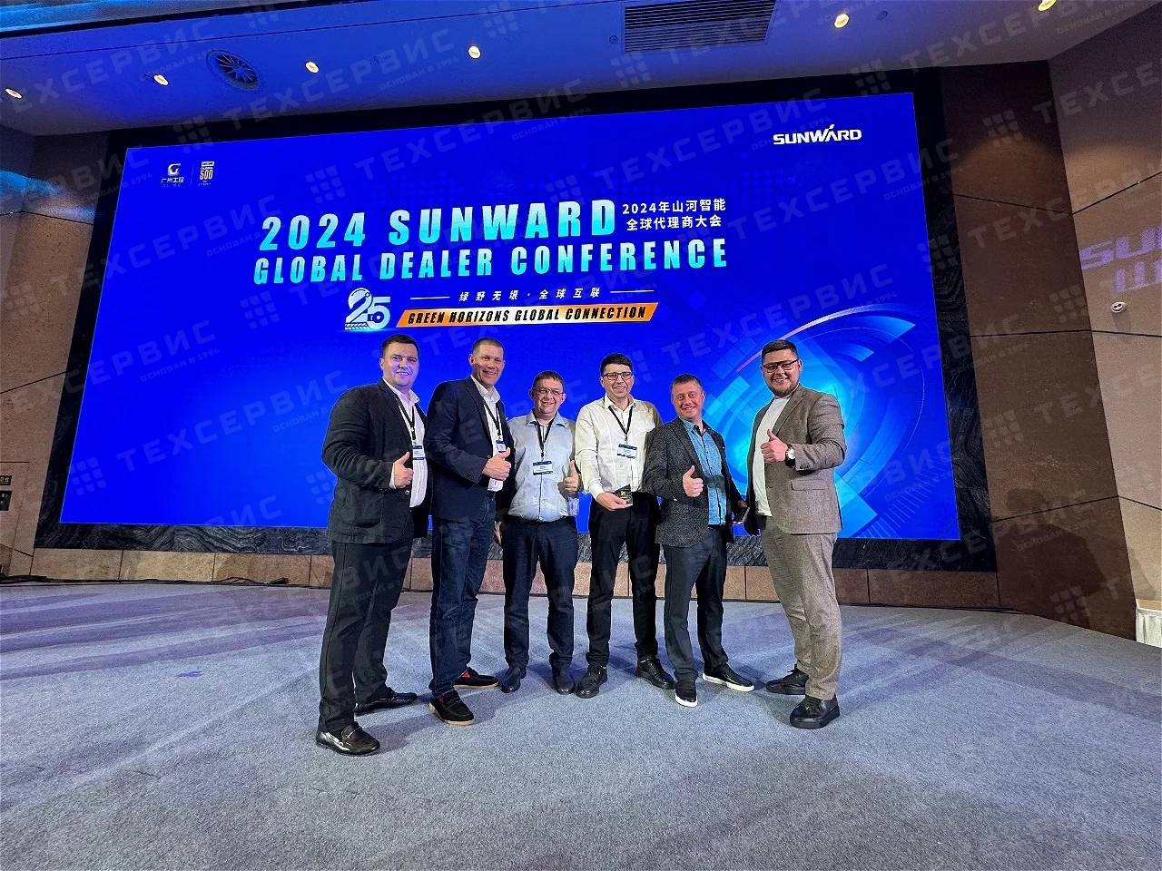 ГК «Техсервис» – лучший дилер SUNWARD!