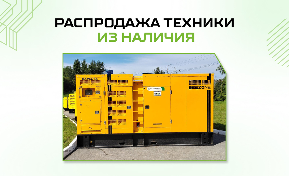 Акция.jpg