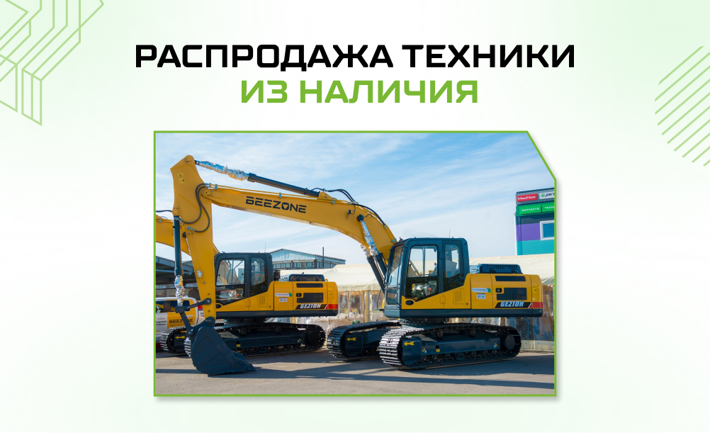 Акция2 (1).jpg