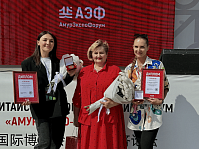 Две золотые медали АмурЭкспо — у Техсервиса! , миниатюра 1