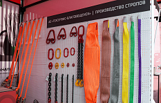 Слияние традиций и новаций: «Техсервис» на международном российско-экономическом форуме 