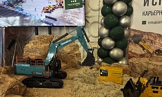 Магадан зовёт: «Техсервис на «Майнекс — 2026»., миниатюра 5