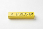 Электроды ЦЛ-11 d=4мм МЭЗ, миниатюра 1