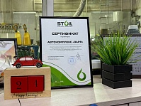 Партнерство, которое укрепляет сервис: СТО «Заря» выбирает ST OIL, миниатюра 2