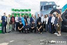 День клиента в столице Забайкальского края!, миниатюра 11