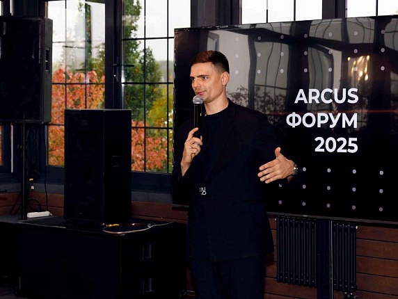 «Техсервис» принял участие в форуме ARCUS 2025: новые горизонты сотрудничества.