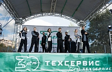 День клиента в столице Забайкальского края!, миниатюра 2