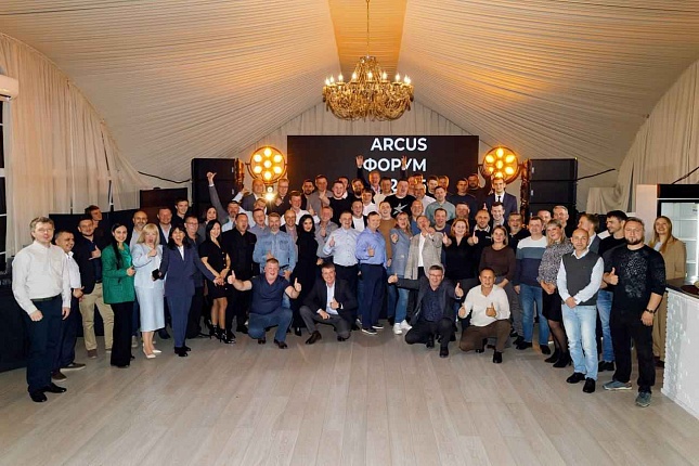 «Техсервис» принял участие в форуме ARCUS 2025: новые горизонты сотрудничества.