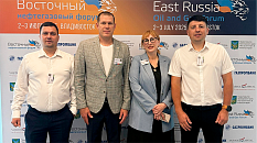 Мы на Восточном нефтегазовом форуме 2025, миниатюра 7