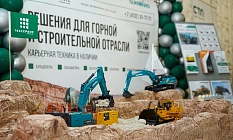 Магадан зовёт: «Техсервис на «Майнекс — 2026»., миниатюра 1