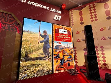 BEEZONE на ВЭФ-2026: техника для больших проектов