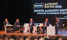 Магадан зовёт: «Техсервис на «Майнекс — 2026»., миниатюра 6