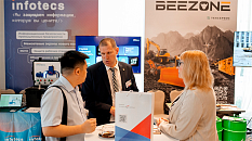 Мы на Восточном нефтегазовом форуме 2025, миниатюра 5