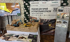 Магадан зовёт: «Техсервис на «Майнекс — 2026»., миниатюра 8