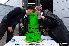 День клиента в г. Нерюнгри., миниатюра 10