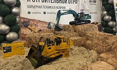 Магадан зовёт: «Техсервис на «Майнекс — 2026»., миниатюра 3