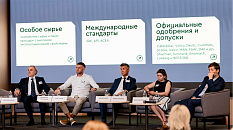 Мы на Восточном нефтегазовом форуме 2025, миниатюра 1