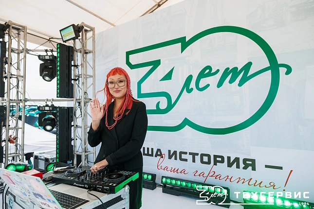 Компания "Техсервис-Якутия" мощно отметила ДЕНЬ КЛИЕНТА!, фото 4