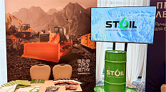 Мы на Восточном нефтегазовом форуме 2025, миниатюра 6