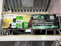 Партнерство, которое укрепляет сервис: СТО «Заря» выбирает ST OIL