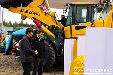 День клиента в г. Нерюнгри., миниатюра 1