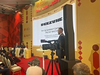 BEEZONE на ВЭФ-2026: техника для больших проектов, миниатюра 1